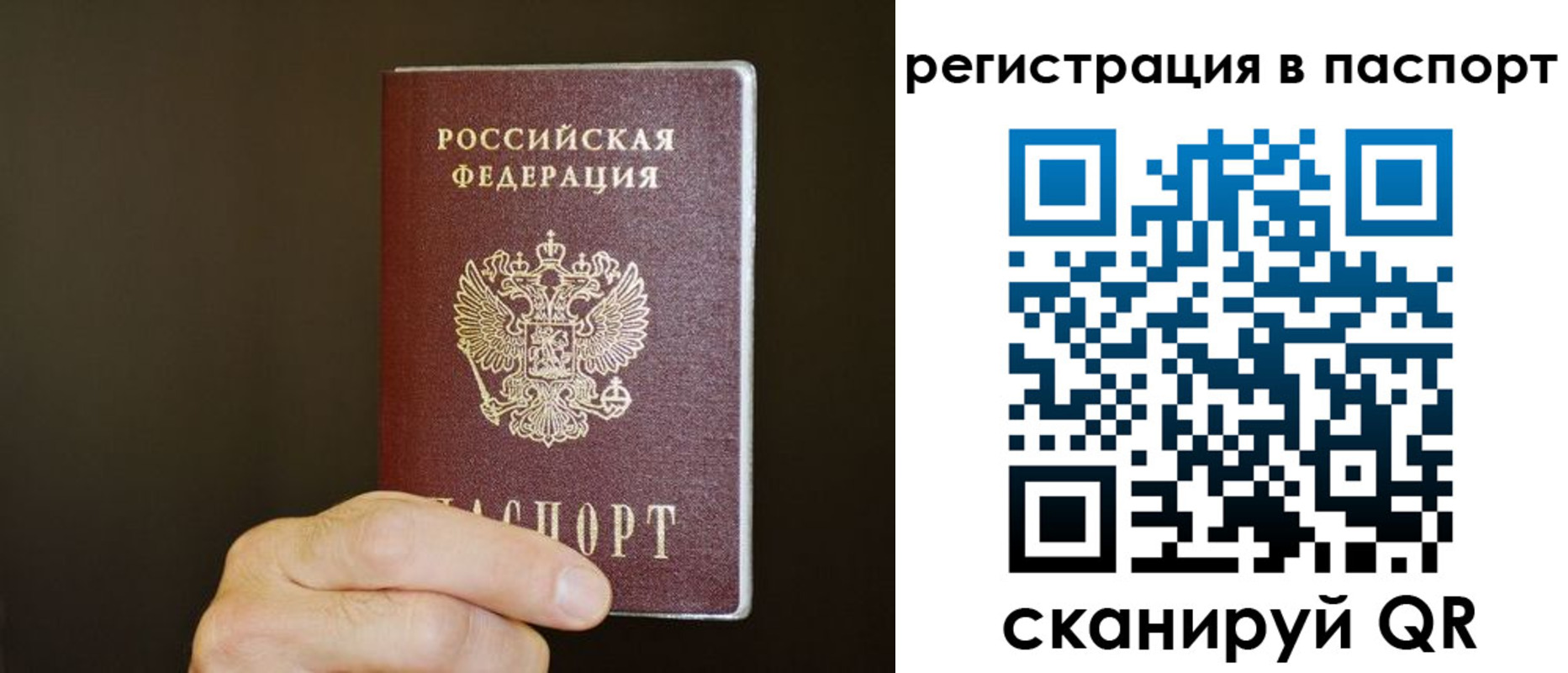 временная регистрация законно в Кольчугино