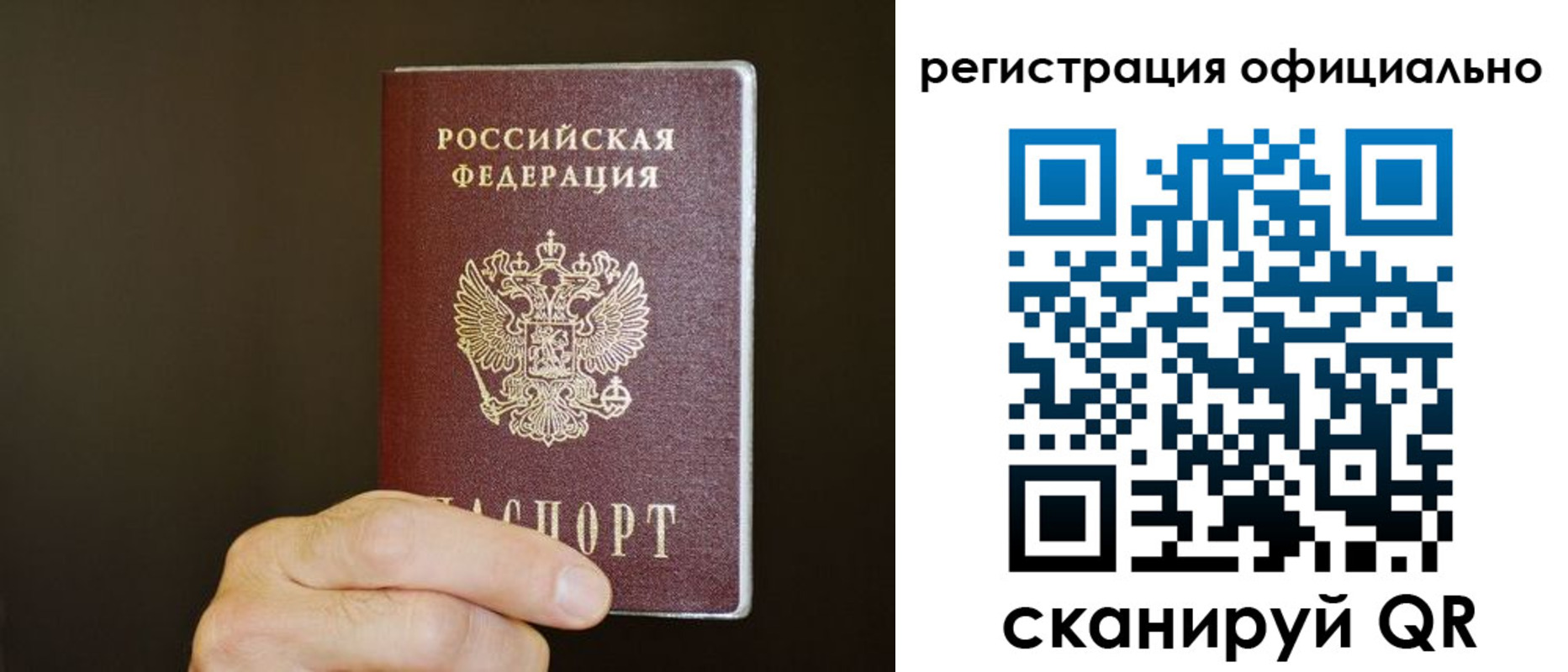 временная регистрация недорого в Кольчугино