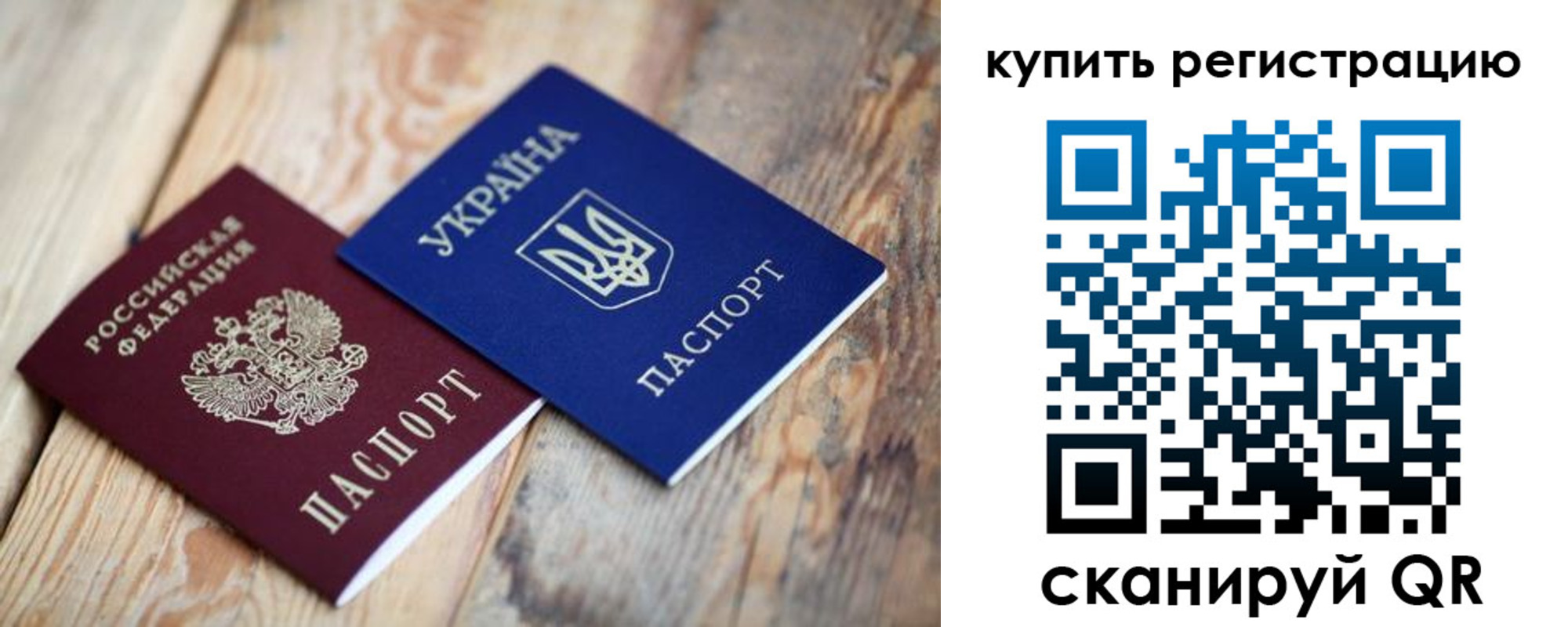 прописка в квартире в Кольчугино