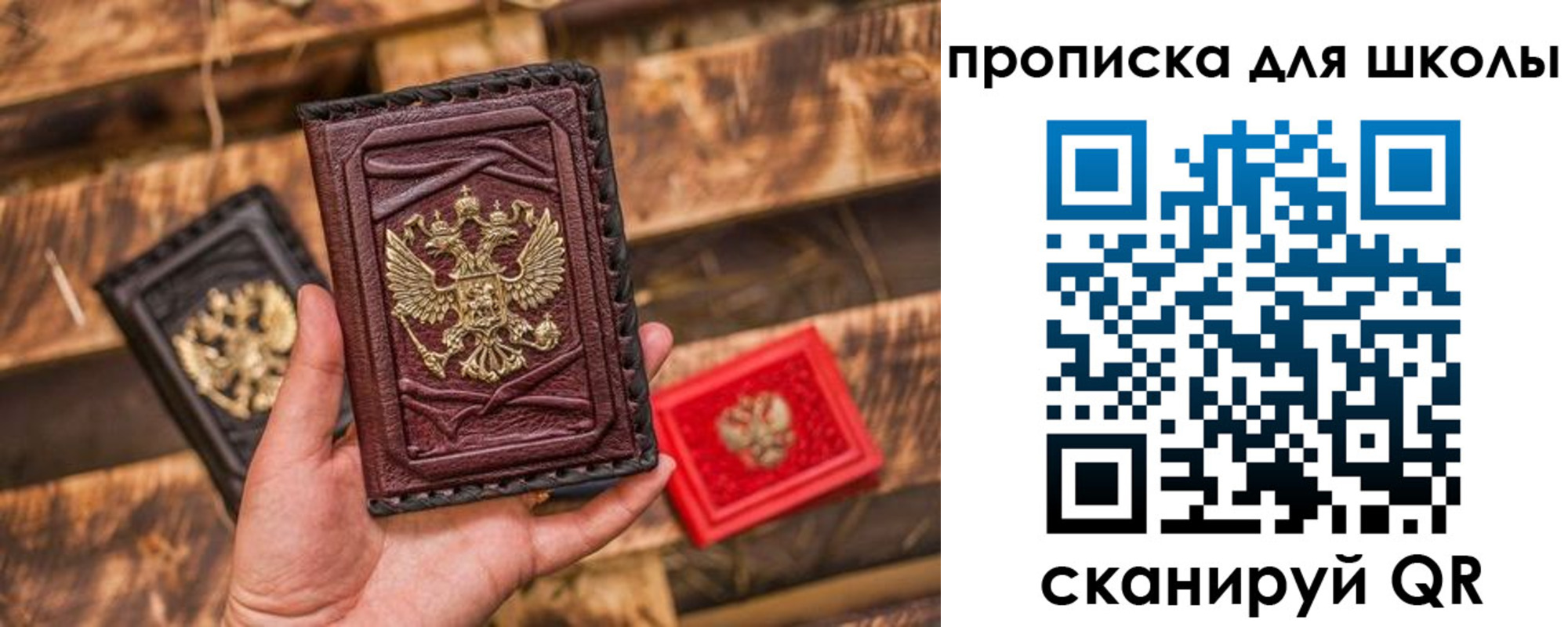 временная регистрация в Кольчугино