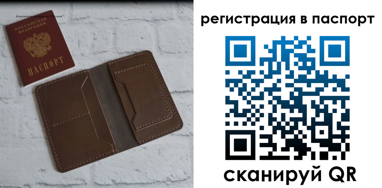 прописка поиск в Кольчугино