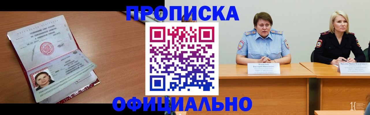 регистрация для школы в Кольчугино
