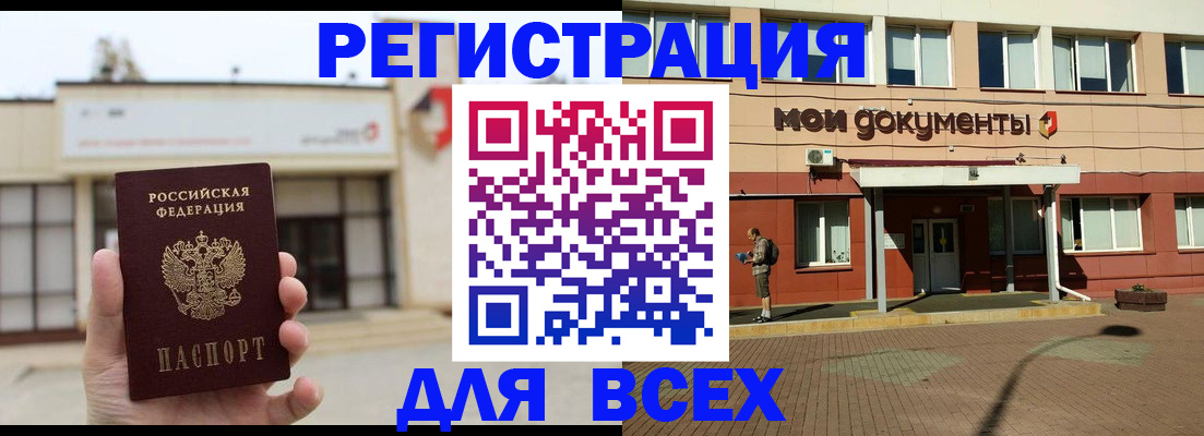 временная регистрация 2025 в Кольчугино