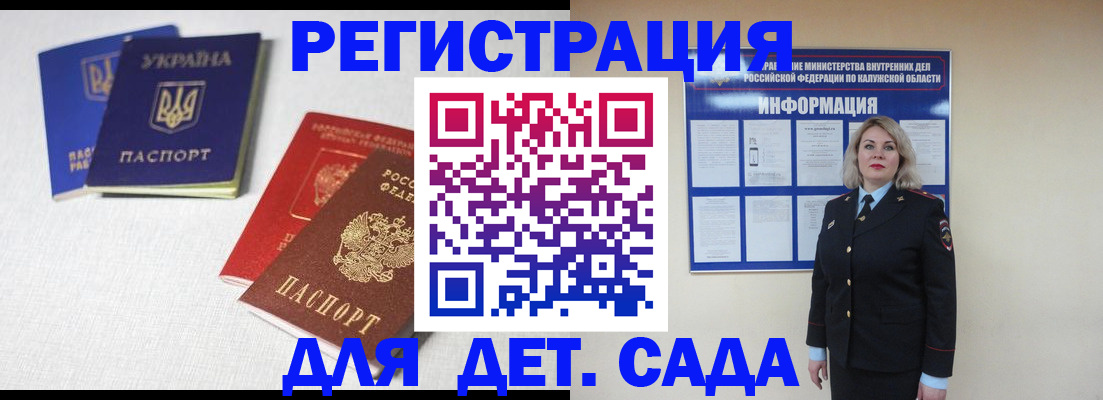 где прописаться в Кольчугино