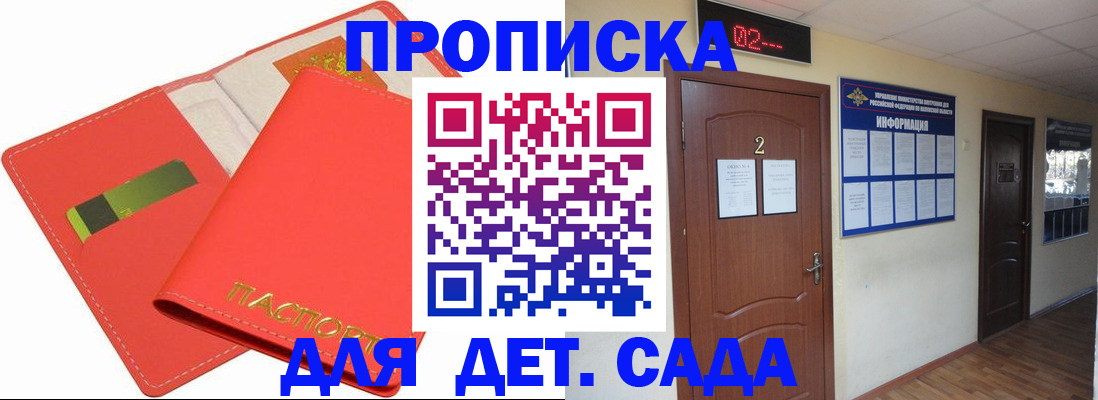 миграционный учет в Кольчугино