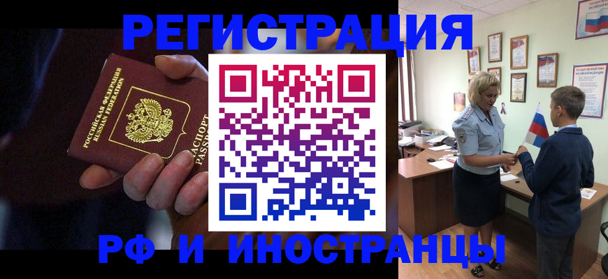 регистрация в Кольчугино