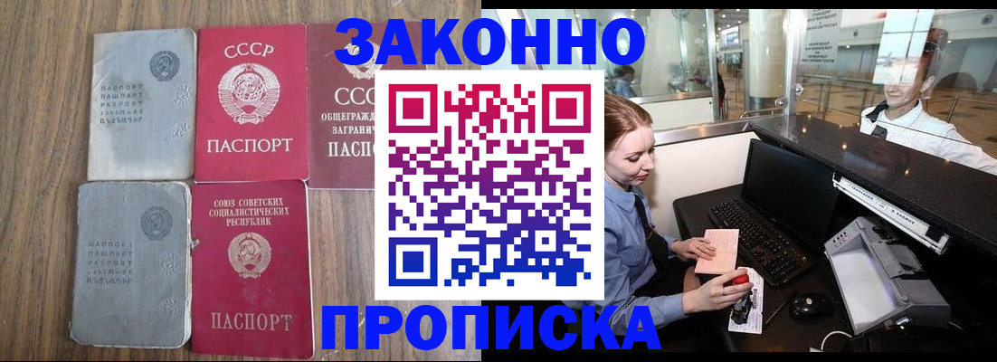 миграционный учет в Кольчугино